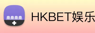 HKBET娱乐城 logo